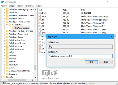 如何讓裝有Windows 10的電腦正確顯示蘋果iPhone7拍攝照片