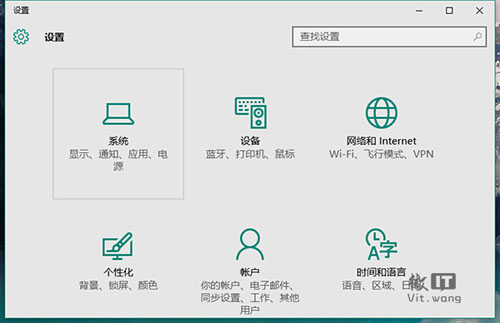 如何在Windows 10中创建电源选项快捷图标及快速设置笔记本电脑的节能模式