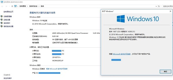 怎么修复Windows 10周年更新导致SSD系统冻结的问题