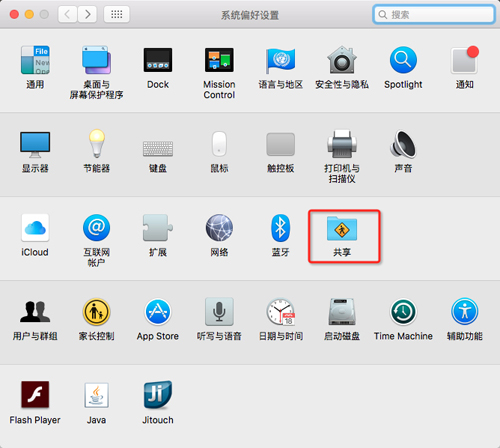 Windows怎么远程操作桌面Mac