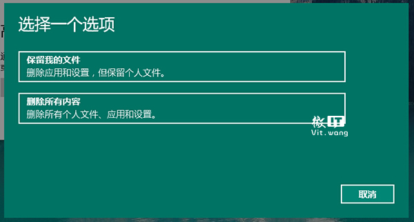 如何快速重装Windows 10系统