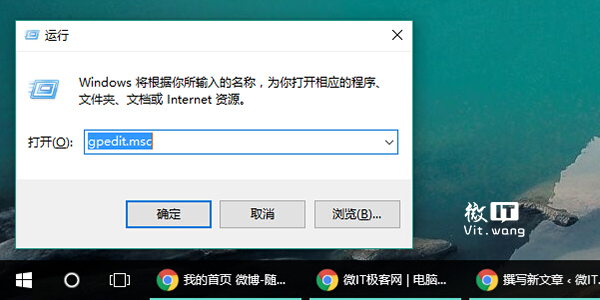 怎么让Windows10开机直接进入登录界面