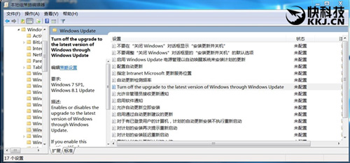 如何彻底屏蔽Windows 10的自动升级