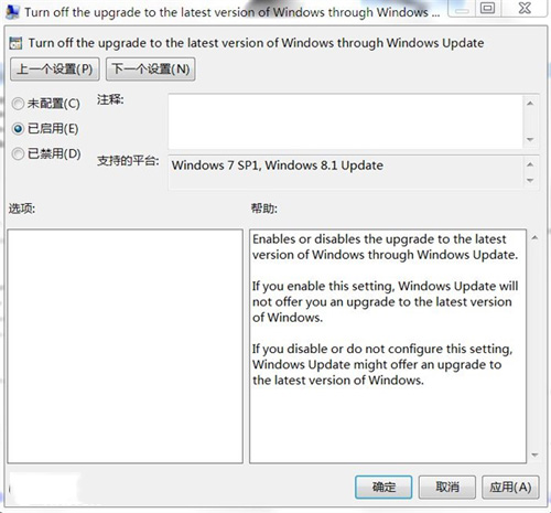 如何彻底屏蔽Windows 10的自动升级