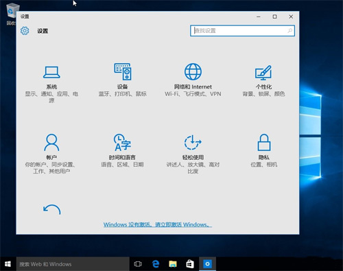 如何找回Windows 10控制面板里的Windows Update