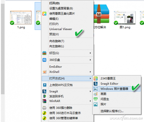 Windows 10看图的习惯用法是什么