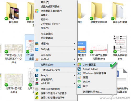 Windows 10看图的习惯用法是什么