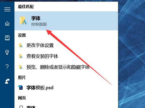 Win10系统中Photoshop CC选项出现乱码的解决办法