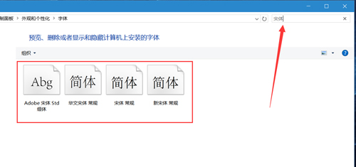 Win10系統(tǒng)中Photoshop CC選項(xiàng)出現(xiàn)亂碼的解決辦法