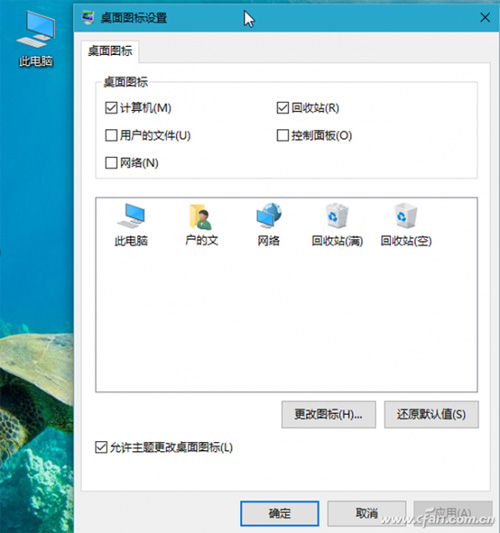 怎么让Windows 10资源访问能够更快些