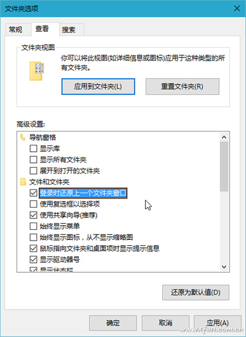 怎么让Windows 10资源访问能够更快些