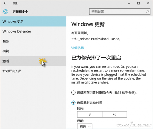 怎么搞定Windows 10的激活问题