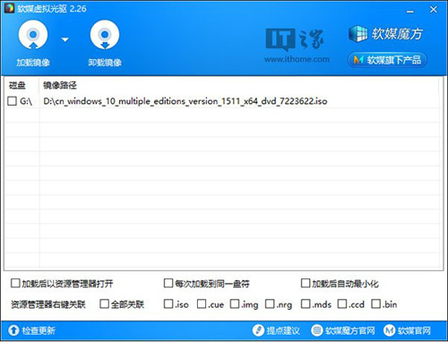 Win7、Win8.1与Windows 10 TH2双系统怎么安装