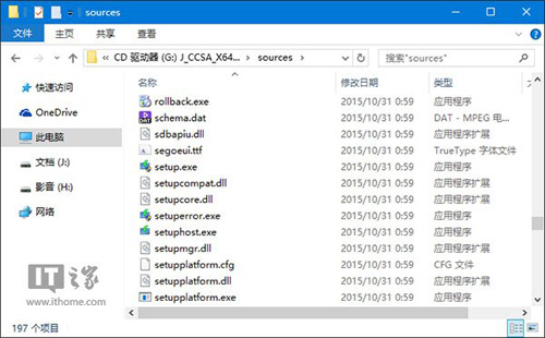 Win7、Win8.1与Windows 10 TH2双系统怎么安装