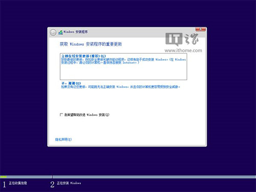 Win7、Win8.1与Windows 10 TH2双系统怎么安装