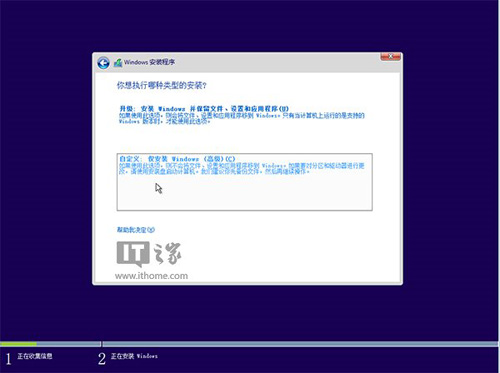 Win7、Win8.1与Windows 10 TH2双系统怎么安装