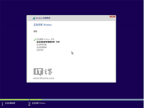 Win7、Win8.1与Windows 10 TH2双系统怎么安装