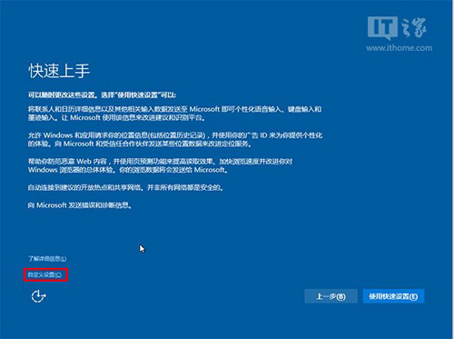 Win7、Win8.1与Windows 10 TH2双系统怎么安装