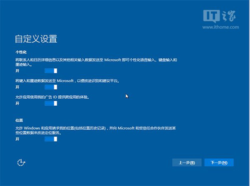 Win7、Win8.1与Windows 10 TH2双系统怎么安装