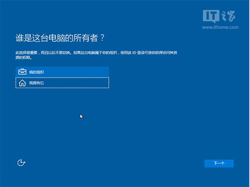 Win7、Win8.1与Windows 10 TH2双系统怎么安装