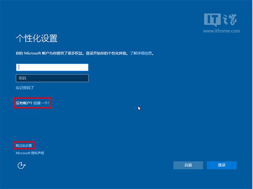 Win7、Win8.1与Windows 10 TH2双系统怎么安装