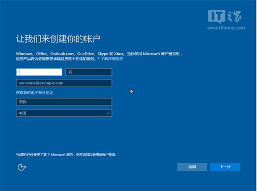 Win7、Win8.1与Windows 10 TH2双系统怎么安装