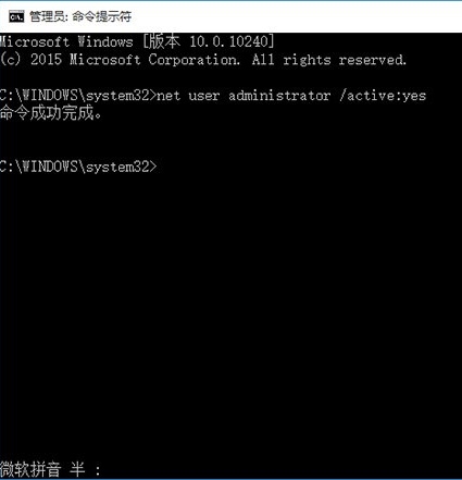 Win7/Win8.1/Win10的UAC对话框点不了的解决方法