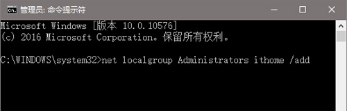 Win7/Win8.1/Win10的UAC对话框点不了的解决方法