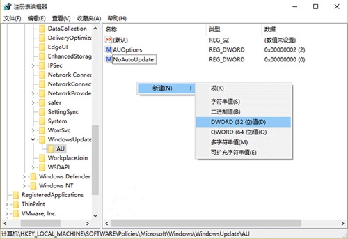 怎么防止Windows 10更新后自动重启