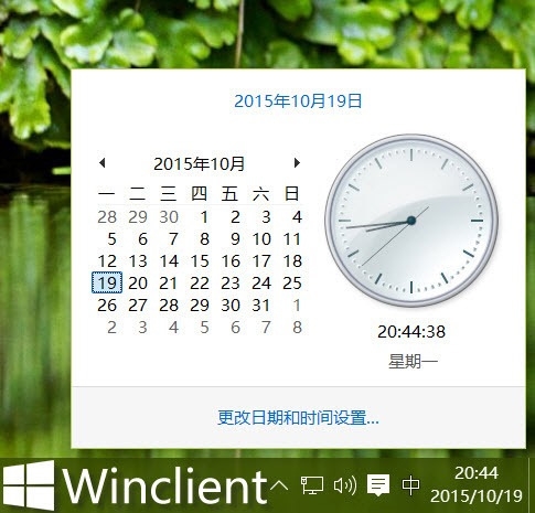 怎么还原Windows 10为老版本时钟