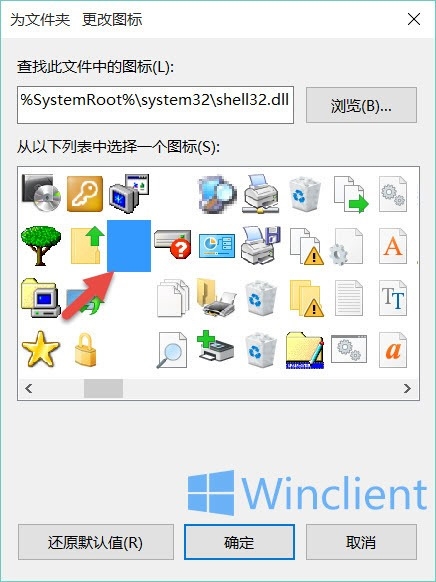 怎么在Windows里更专业的隐藏文件夹