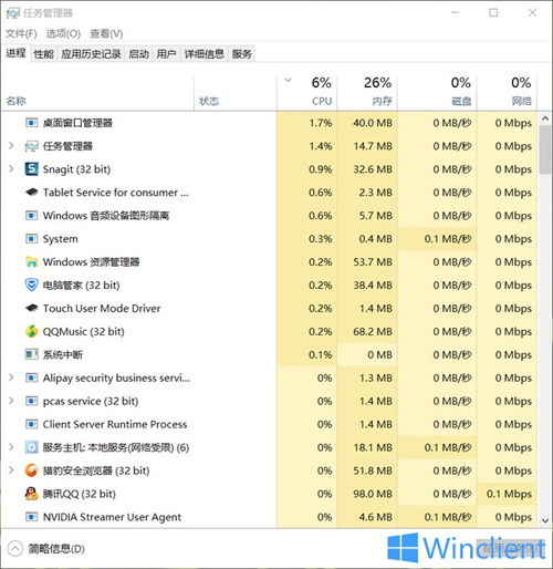 怎样Windows PC性能焕然一新