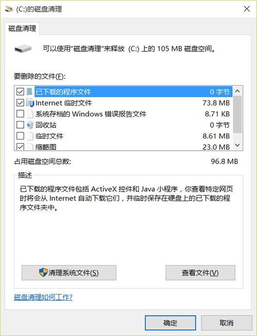 怎样Windows PC性能焕然一新