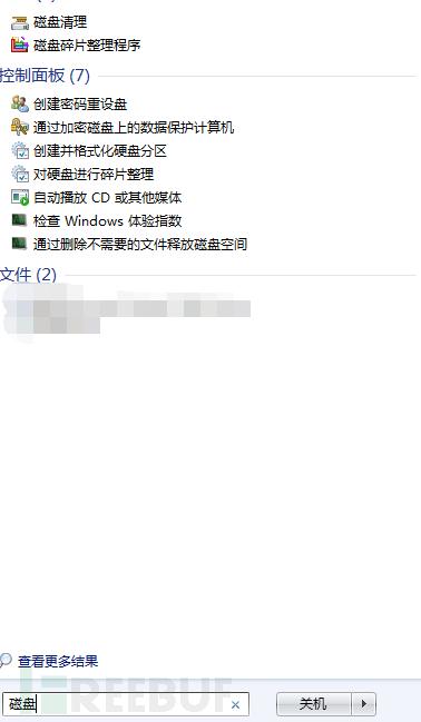 怎么阻止微软强制更新你的操作系统到Windows 10