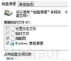 怎么阻止微軟強制更新你的操作系統(tǒng)到Windows 10