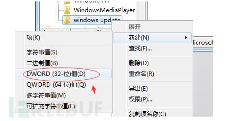 怎么阻止微软强制更新你的操作系统到Windows 10