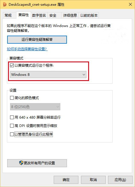 怎么让Windows 10桌面用上动态壁纸