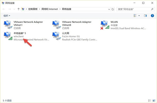 怎么创建Windows 10 WiFi共享热点