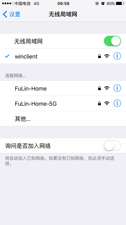 怎么创建Windows 10 WiFi共享热点