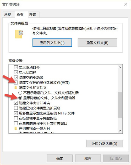 Windows中的Swapfile.sys指的是什么