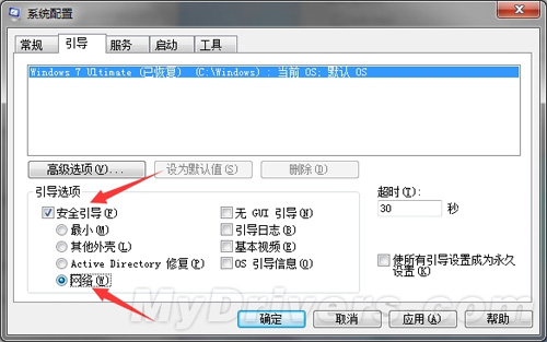 Windows 10桌面反復(fù)崩潰怎么辦