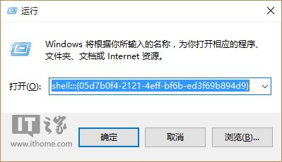 怎么在Windows 10啟用Win7/Win8.1通知區(qū)域圖設(shè)置