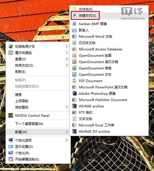 怎么在Windows 10啟用Win7/Win8.1通知區(qū)域圖設(shè)置