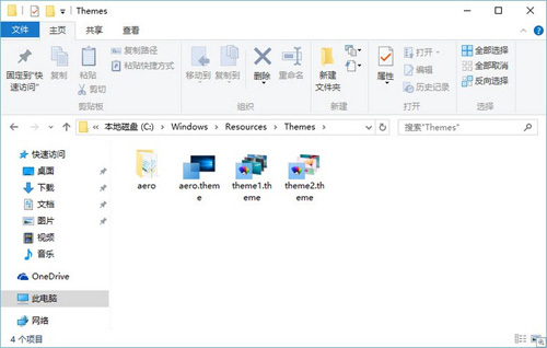 怎么手动更改Windows 10标题栏颜色