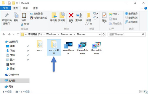 怎么手动更改Windows 10标题栏颜色