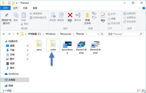 怎么手动更改Windows 10标题栏颜色