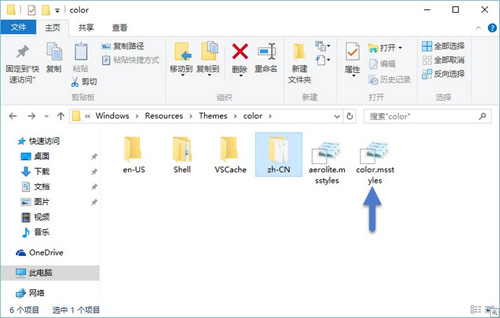 怎么手动更改Windows 10标题栏颜色