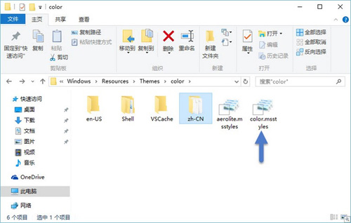 怎么手動(dòng)更改Windows 10標(biāo)題欄顏色