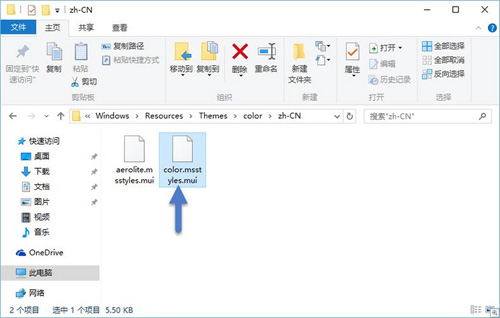 怎么手动更改Windows 10标题栏颜色