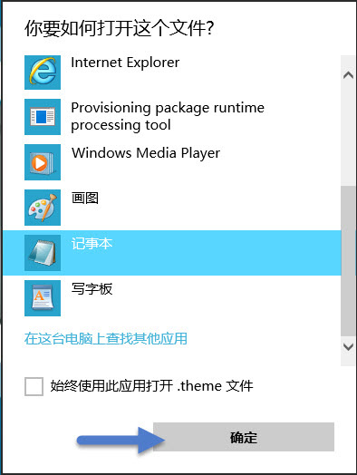 怎么手动更改Windows 10标题栏颜色